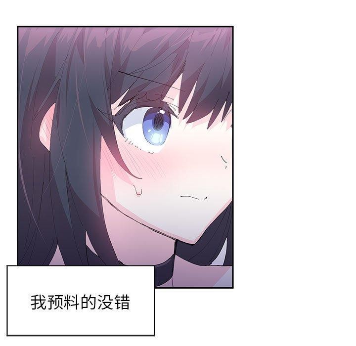 第7话-虚拟仙境-Hamdinga（第9张）