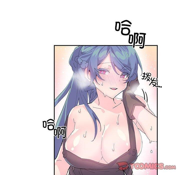 第7话-虚拟仙境-Hamdinga（第10张）