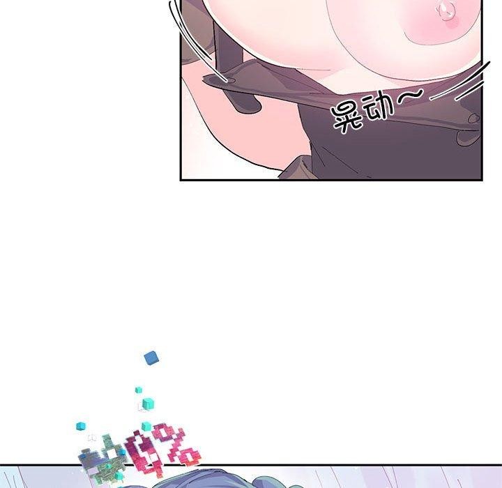 第7话-虚拟仙境-Hamdinga（第13张）