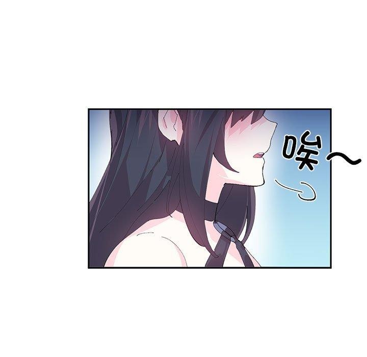 第7话-虚拟仙境-Hamdinga（第18张）