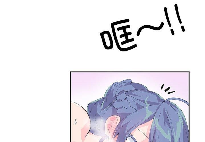 第8话-虚拟仙境-Hamdinga（第1张）