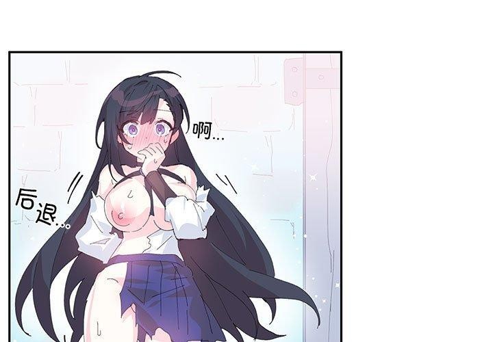 第8话-虚拟仙境-Hamdinga（第3张）