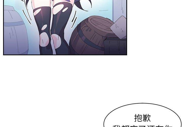 第8话-虚拟仙境-Hamdinga（第4张）