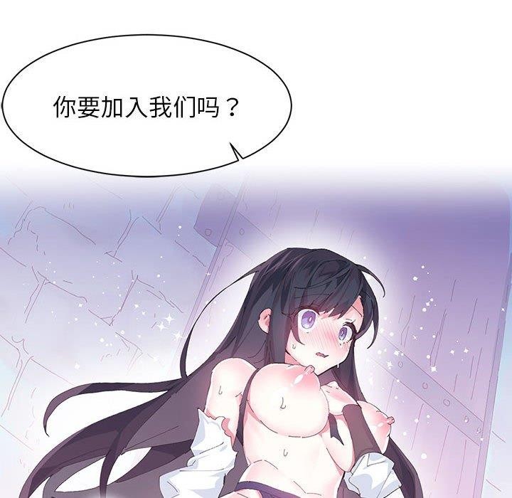 第8话-虚拟仙境-Hamdinga（第6张）