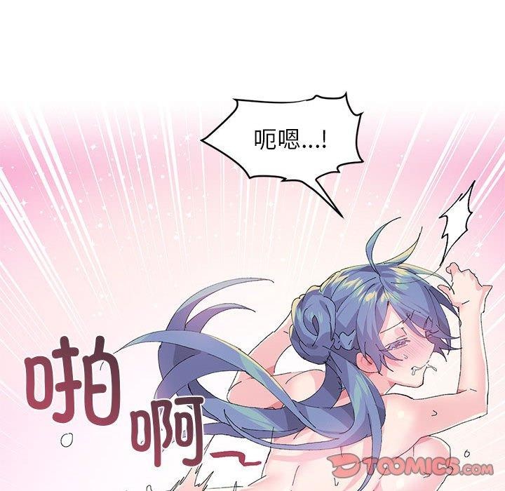 第8话-虚拟仙境-Hamdinga（第16张）