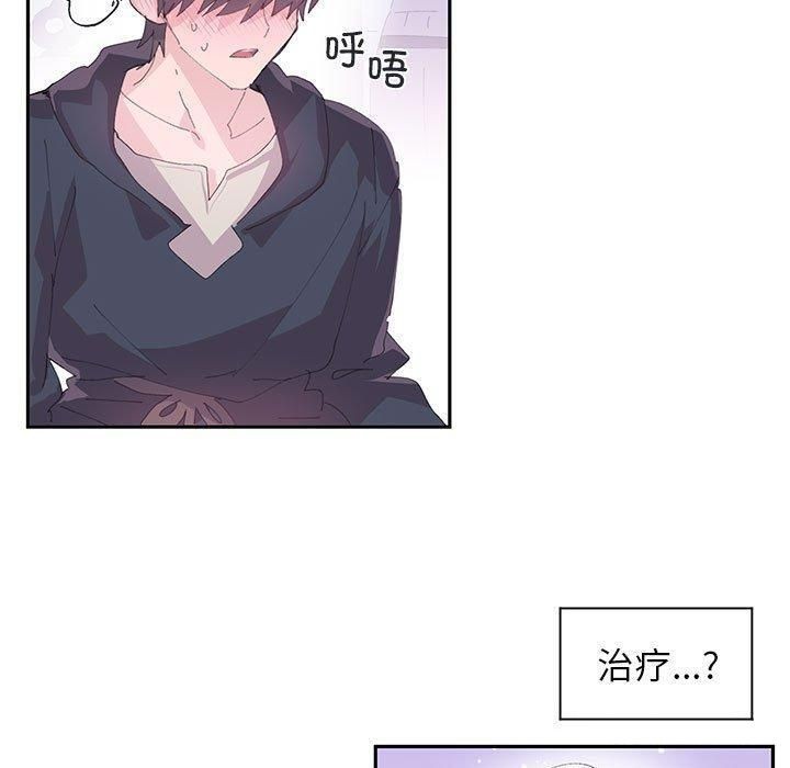 第8话-虚拟仙境-Hamdinga（第20张）