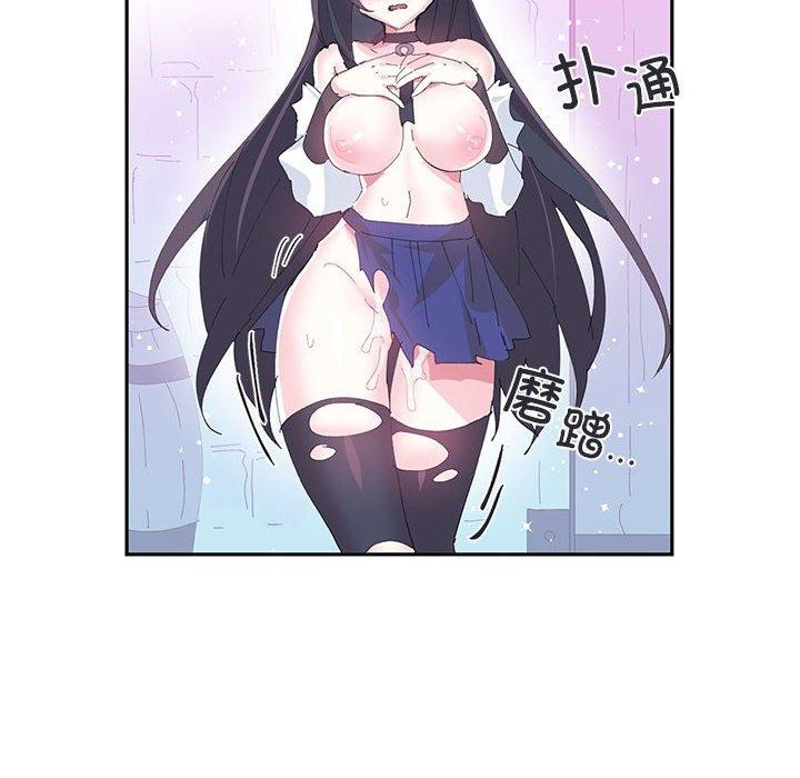 第8话-虚拟仙境-Hamdinga（第25张）