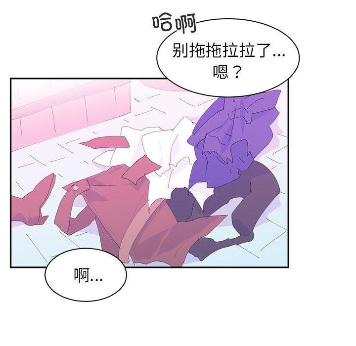 第8话-虚拟仙境-Hamdinga（第28张）