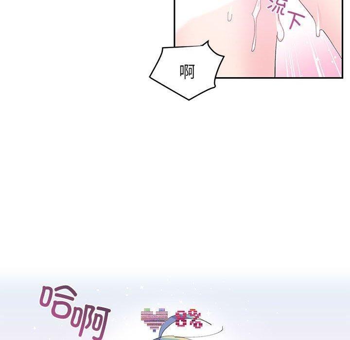 第8话-虚拟仙境-Hamdinga（第31张）