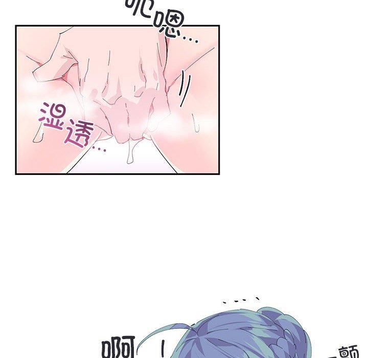 第8话-虚拟仙境-Hamdinga（第34张）