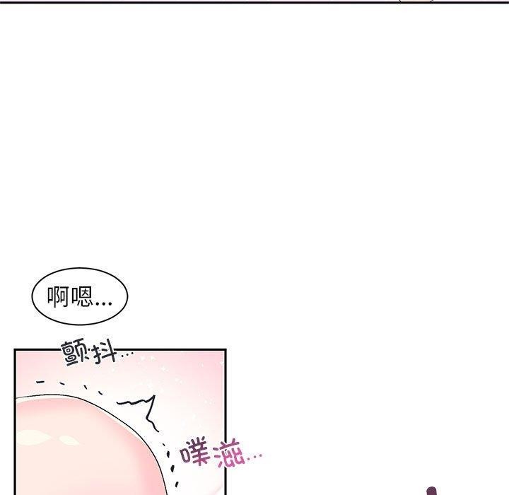 第8话-虚拟仙境-Hamdinga（第37张）