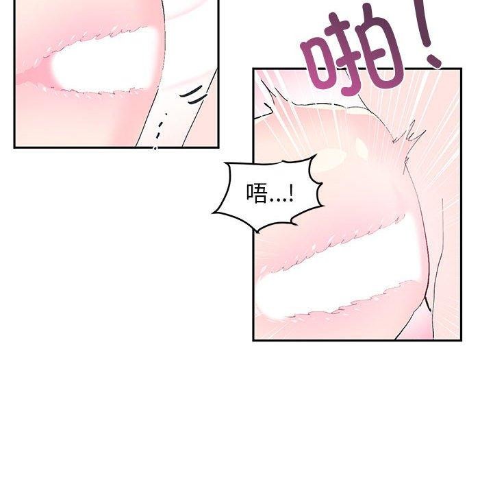 第8话-虚拟仙境-Hamdinga（第38张）