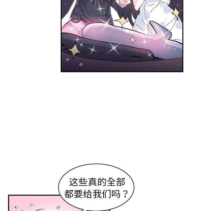 第9话-虚拟仙境-Hamdinga（第6张）