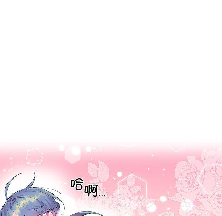 第9话-虚拟仙境-Hamdinga（第9张）