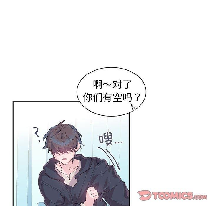 第9话-虚拟仙境-Hamdinga（第14张）