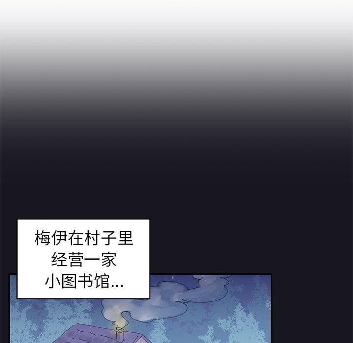 第9话-虚拟仙境-Hamdinga（第22张）