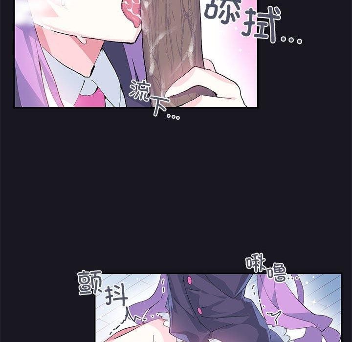 第9话-虚拟仙境-Hamdinga（第31张）