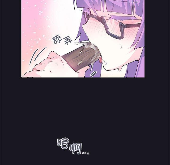 第9话-虚拟仙境-Hamdinga（第33张）