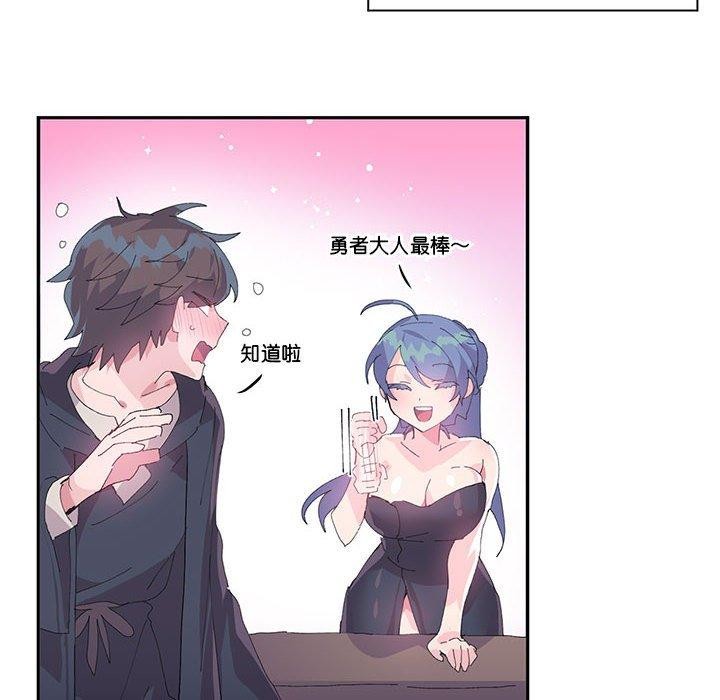 第10话-虚拟仙境-Hamdinga（第6张）