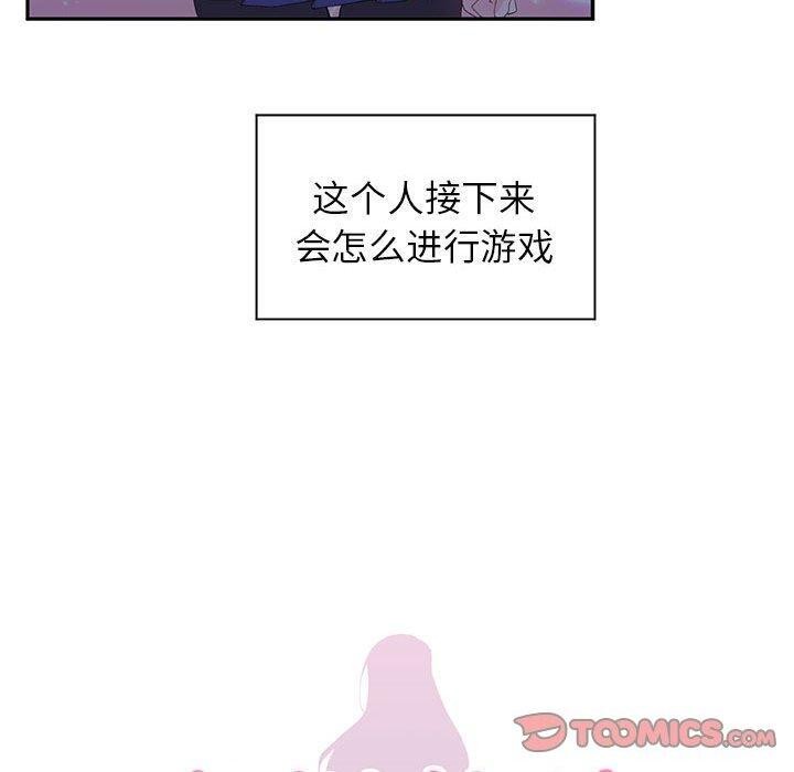 第10话-虚拟仙境-Hamdinga（第10张）