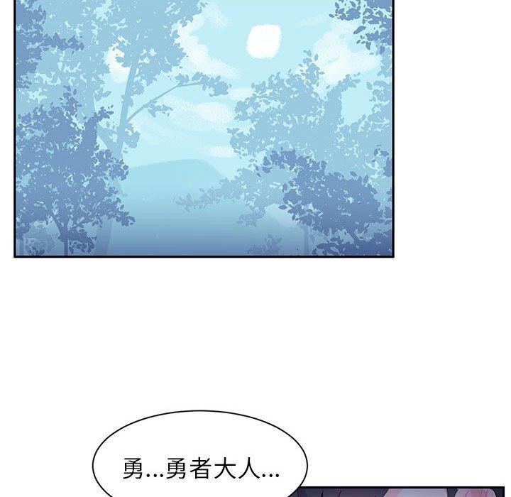 第10话-虚拟仙境-Hamdinga（第12张）