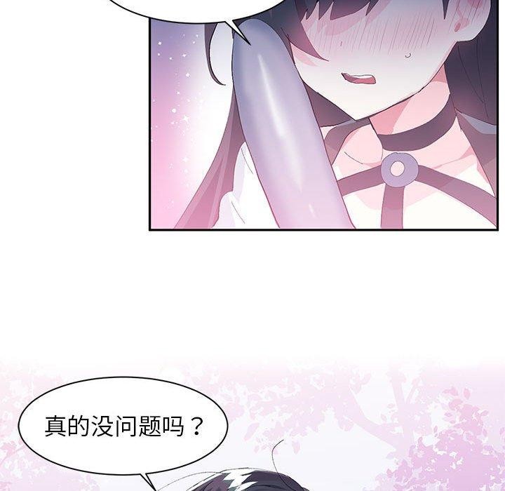 第10话-虚拟仙境-Hamdinga（第13张）