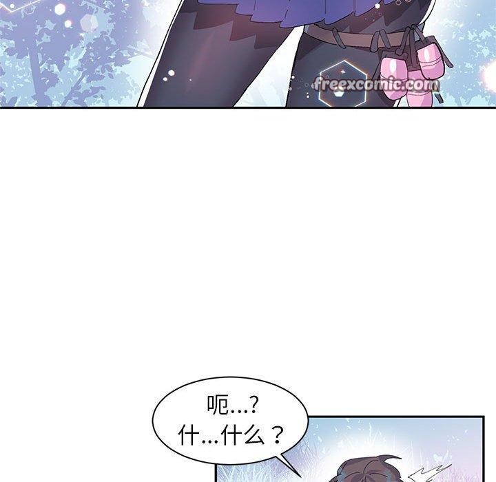 第10话-虚拟仙境-Hamdinga（第15张）