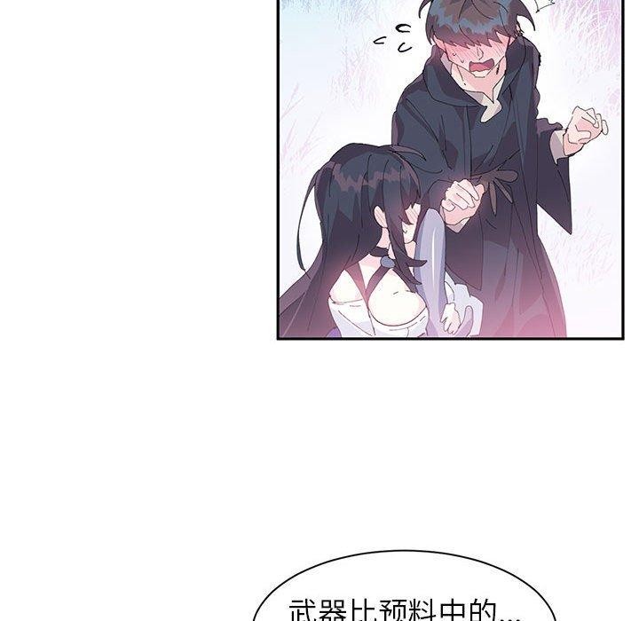 第10话-虚拟仙境-Hamdinga（第16张）