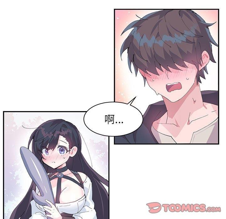 第10话-虚拟仙境-Hamdinga（第18张）