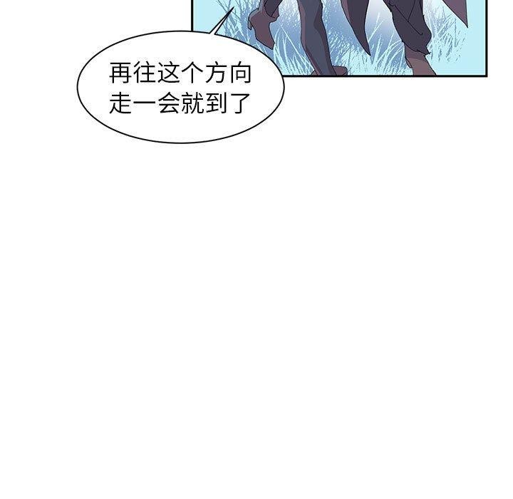 第10话-虚拟仙境-Hamdinga（第22张）