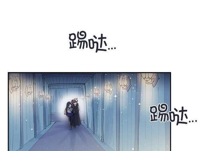 第11话-虚拟仙境-Hamdinga（第1张）