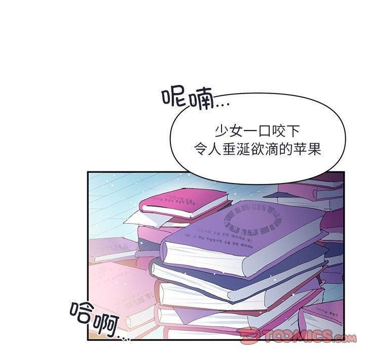 第11话-虚拟仙境-Hamdinga（第10张）