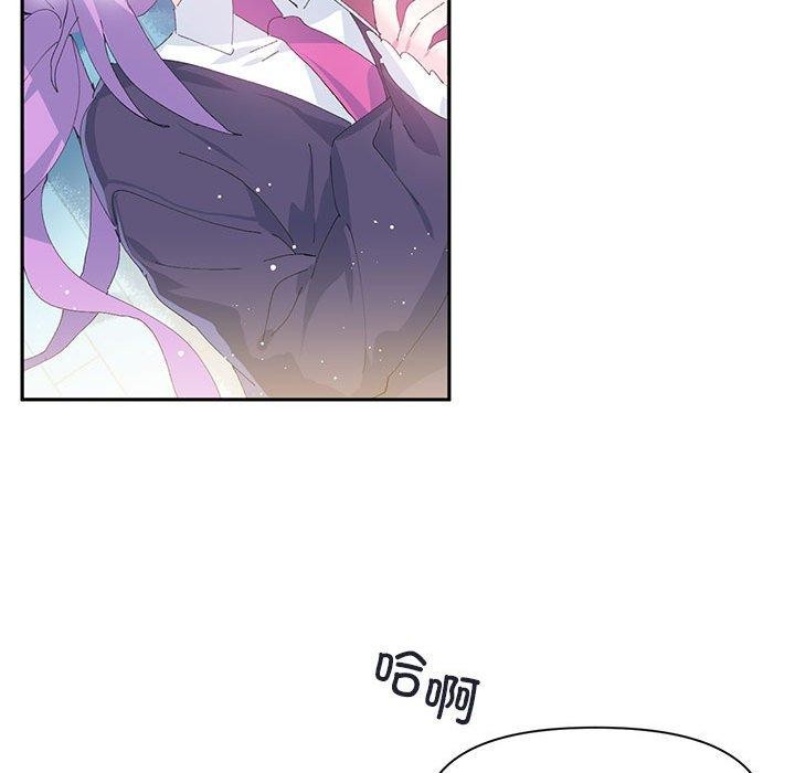 第11话-虚拟仙境-Hamdinga（第12张）