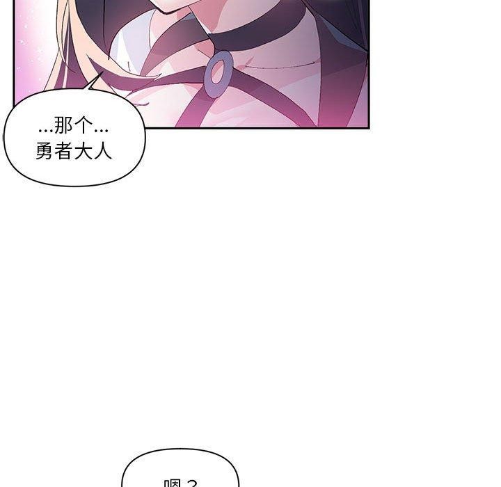 第11话-虚拟仙境-Hamdinga（第33张）
