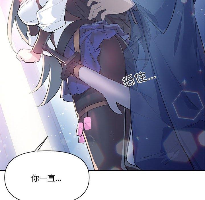 第11话-虚拟仙境-Hamdinga（第36张）