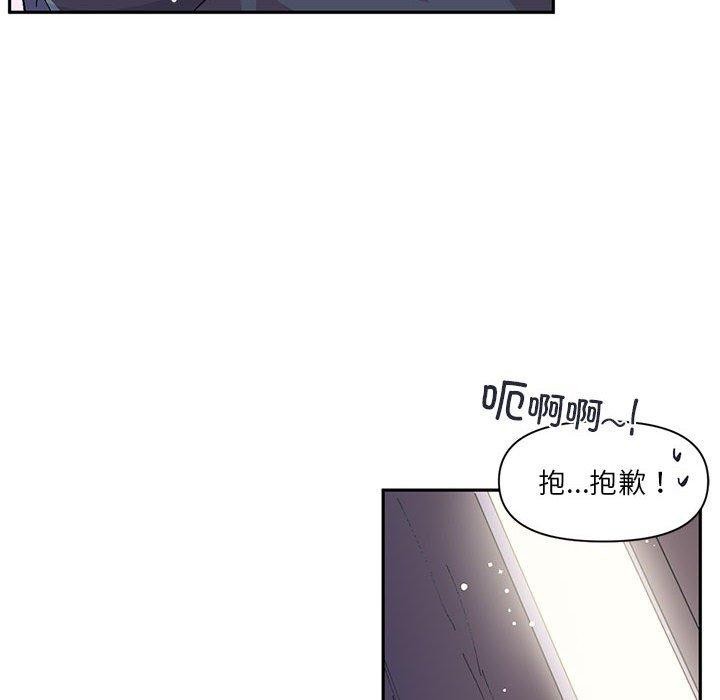 第11话-虚拟仙境-Hamdinga（第38张）
