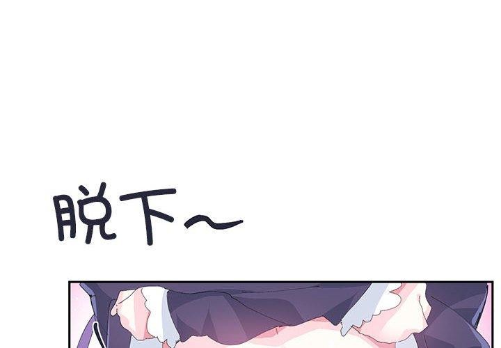 第12话-虚拟仙境-Hamdinga（第4张）