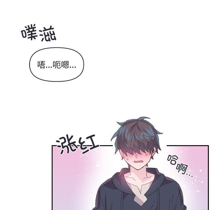 第12话-虚拟仙境-Hamdinga（第20张）