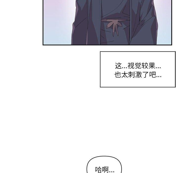 第12话-虚拟仙境-Hamdinga（第21张）