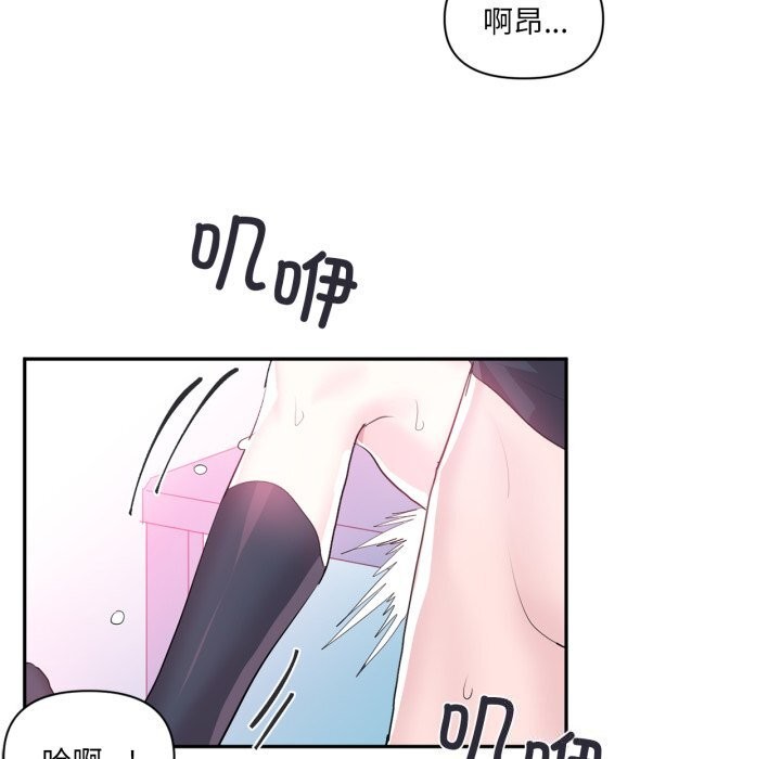 第13话-虚拟仙境-Hamdinga（第7张）