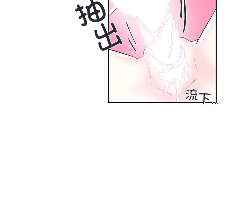 第13话-虚拟仙境-Hamdinga（第9张）