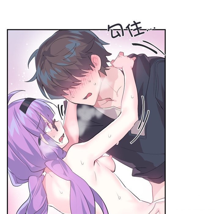 第13话-虚拟仙境-Hamdinga（第10张）