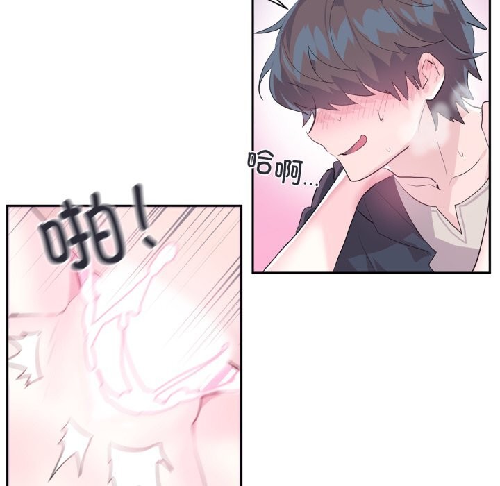 第13话-虚拟仙境-Hamdinga（第12张）