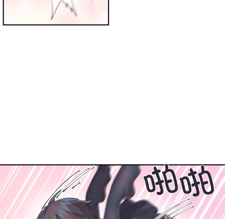 第13话-虚拟仙境-Hamdinga（第13张）