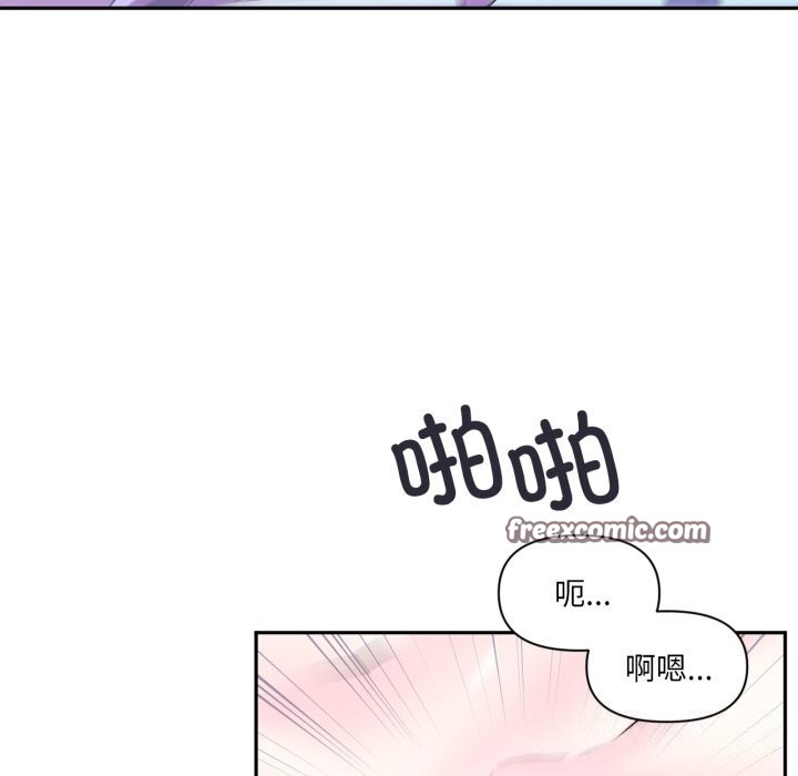 第13话-虚拟仙境-Hamdinga（第15张）