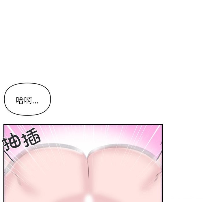 第13话-虚拟仙境-Hamdinga（第18张）