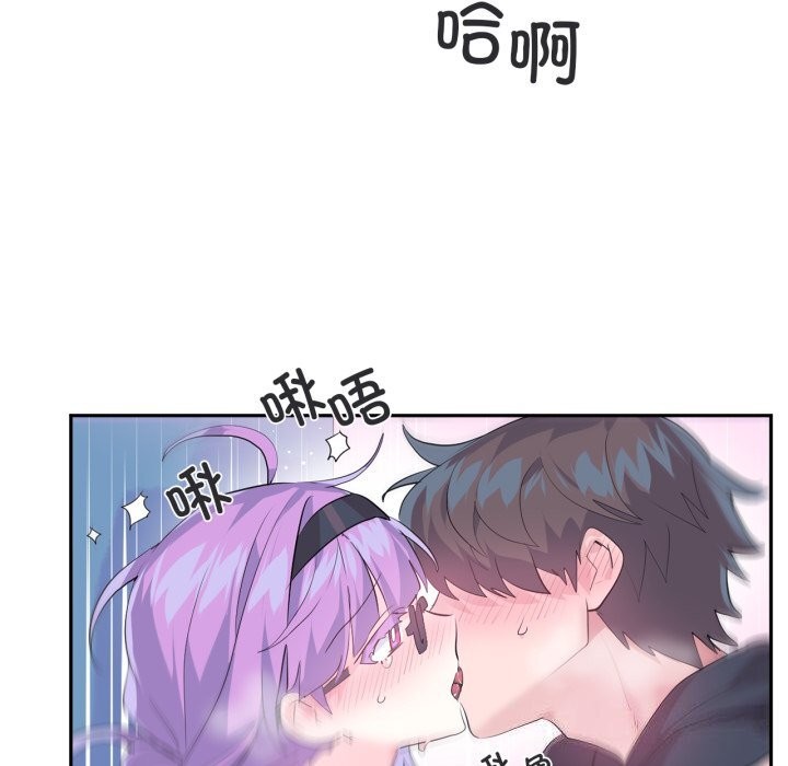 第13话-虚拟仙境-Hamdinga（第24张）