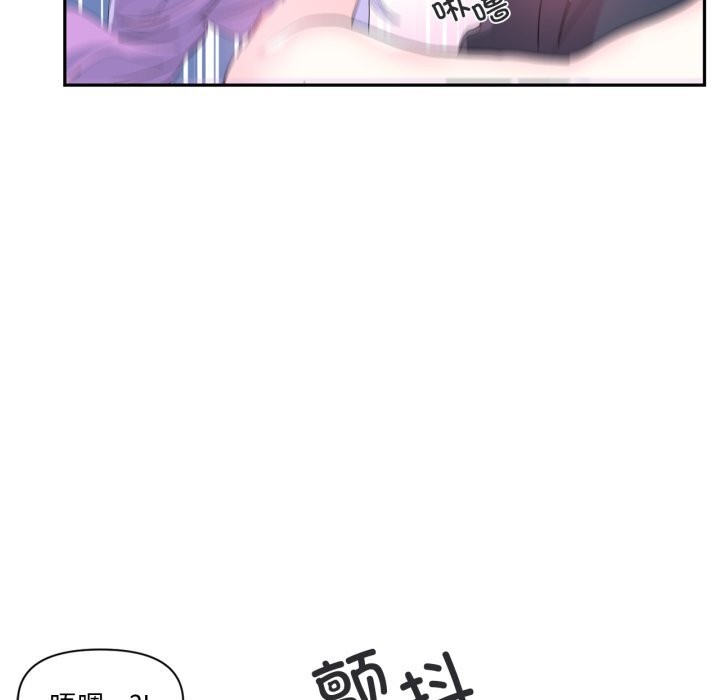 第13话-虚拟仙境-Hamdinga（第25张）