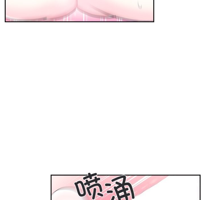 第13话-虚拟仙境-Hamdinga（第27张）