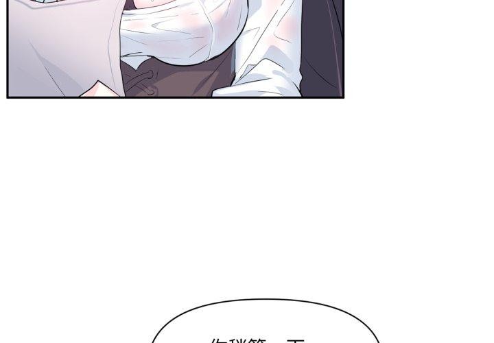 第14话-虚拟仙境-Hamdinga（第4张）